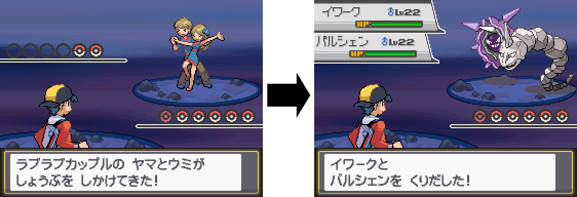 Is This Pokémon Couple as Suggestive in Japanese? « Legends of Localization